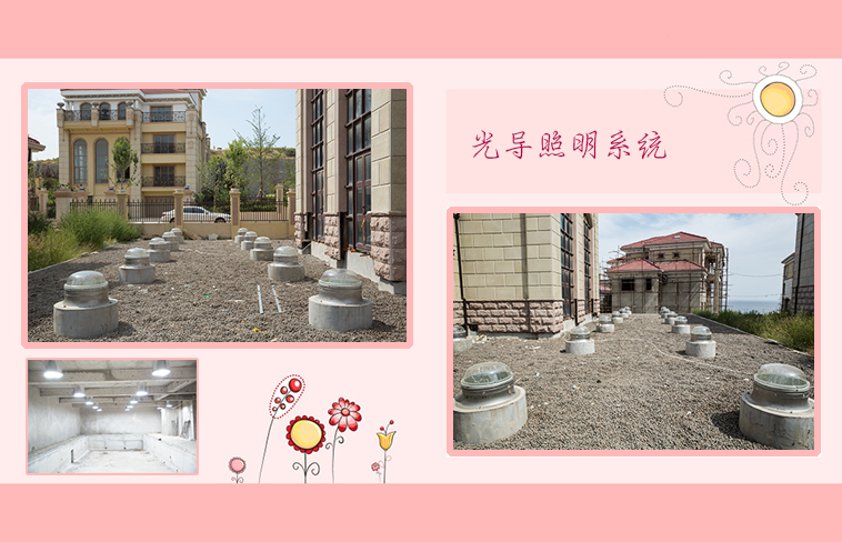 房間白天光線太暗怎么解決？不妨試試生態(tài)家居