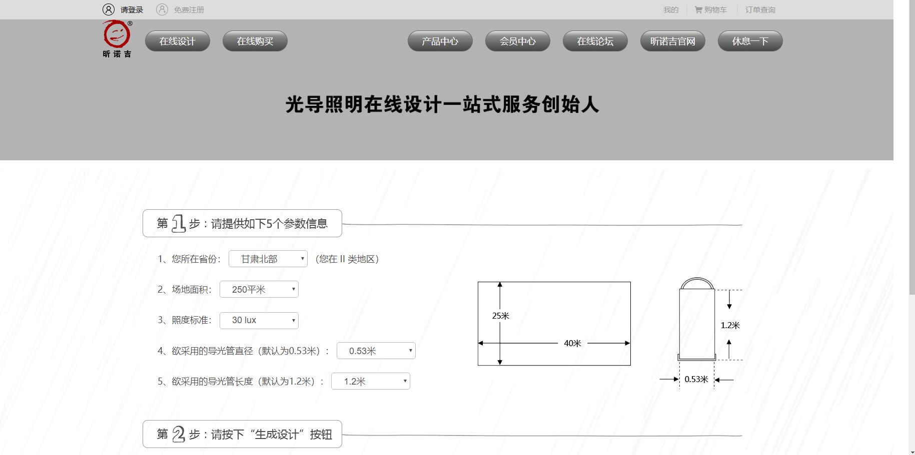 看這里！【昕諾吉新網(wǎng)站上線了】